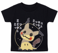 Kids Mimikyu Shadow Realm Tee – Black