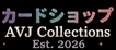 AVJ Legacy LLC - Home